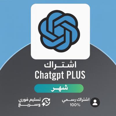 Chat GPT Plus شهر